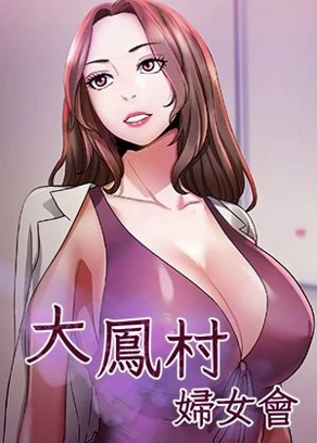 热门漫画1